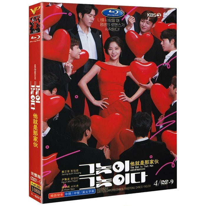 [DVD] (Subject) Gnome Gnome: Kbs2 Drama (4Disc) - Hwangjeong, Yunhyeonmin