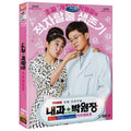 [DVD] (Submission) My And Park Wonjang: Tving Drama (3Disc) - Lee Seo-Jin, Lumilan