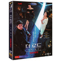 [DVD] (Subject) The Road: 1, The Polarization: Tvn Drama (4Disc) - Jin Hee, Yoon Sea