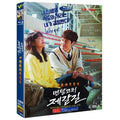 [DVD] (Subject) Menthalcochi Gravel: Tvn Drama (4Disc) - Jungwoo, Reasons