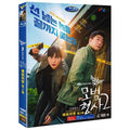 [DVD] (Submission) Best Finalist 2: Jtbc Drama (4Disc) - Son Hyun-Joo, Jang Seung-Joo