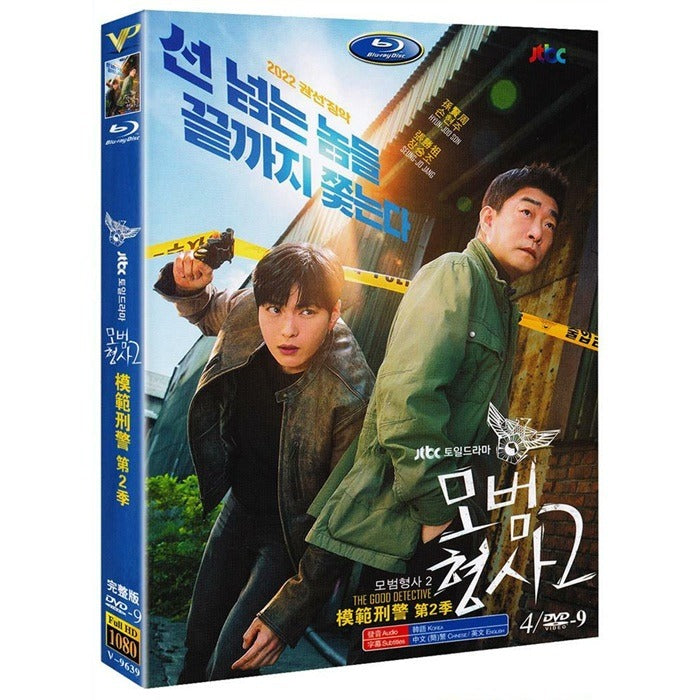 [DVD] (Submission) Best Finalist 2: Jtbc Drama (4Disc) - Son Hyun-Joo, Jang Seung-Joo