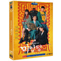 [DVD] (Subject) M-Male: Kbs2 Drama (4Disc) - Seo In-Kuk, Oh Yeon-Seo