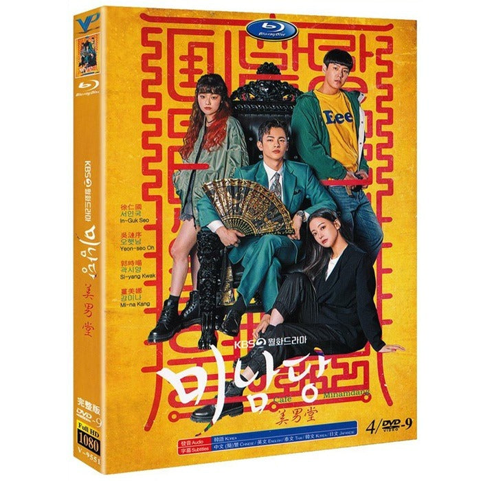 [DVD] (Subject) M-Male: Kbs2 Drama (4Disc) - Seo In-Kuk, Oh Yeon-Seo