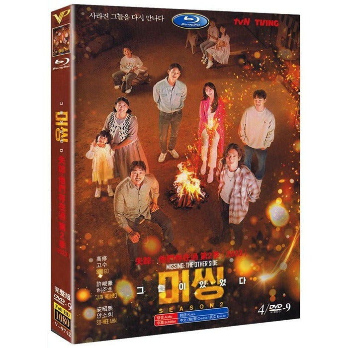 [DVD] (Subject) Mindy Season 2: Tvn Drama (4Disc) - High, Heo Jun