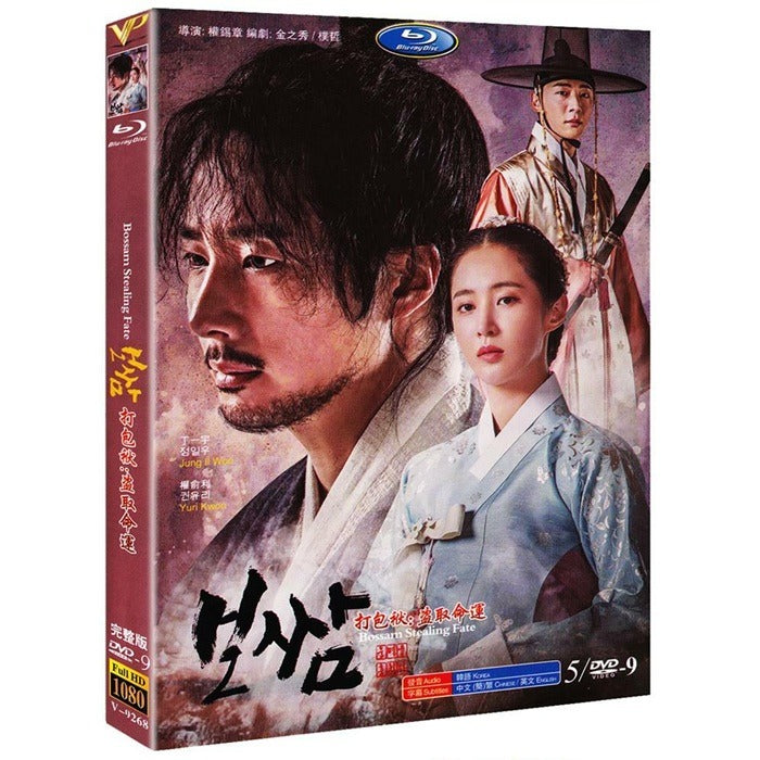 [DVD] (Subject) Bonded: Mbn Drama (5Disc) - Jung Ilwoo, Ju Yu