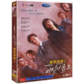 [DVD] (Subject) Secret Forest 2: Tvn Drama (4Disc) - Cho Seung Woo, Dang Domina
