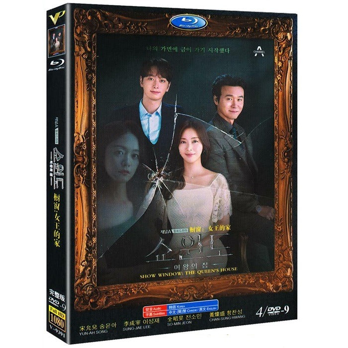 [DVD] (Subject) Showindo Queen'S House: Channel A Drama (4Disc) - Song Yuna, Lee Sungjae, So Min