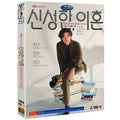 [DVD] (Submission) Holy Divorce: Jtbc Drama (4Disc) - Cho Seung-Woo, Han Hye-Jin, Kim Seung-Yun