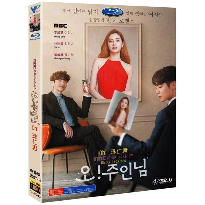 [DVD] (Subject) Oh! Master: Mbc Drama (4Disc) - Immigrant, Nana, Kang Min-Hyuk