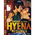 [DVD] (Subject) Hiena 16Th Episode: Sbs Drama (4Disc) - Kim Hye-Su, Jeonju