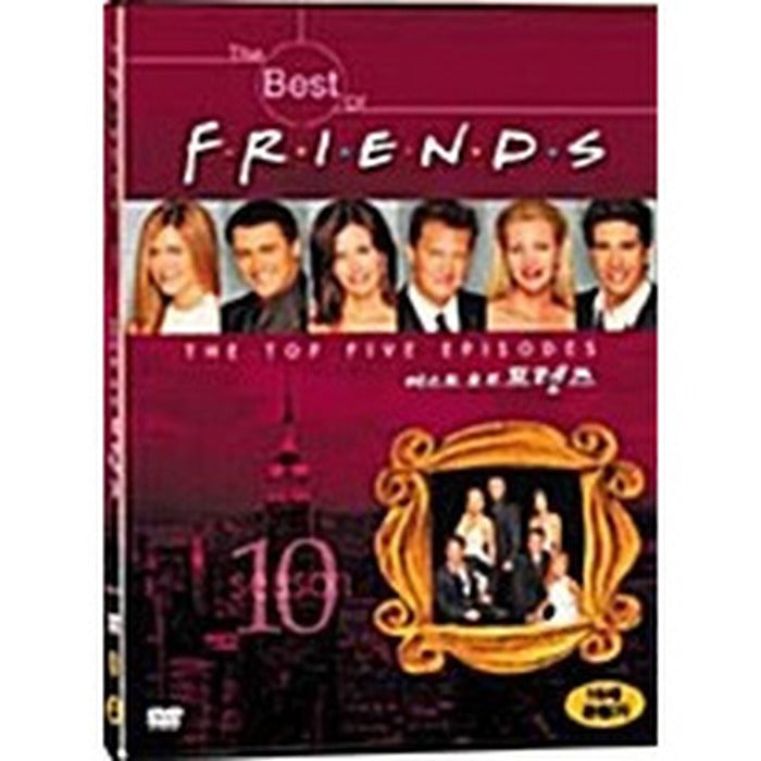 [DVD] The Best Of Friends Season 10