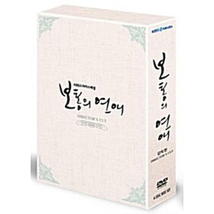 [DVD] Kbs Drama: Yon-Yeon-Hyun Kim (4Disc) - Kim Mi Kyung, Yudan