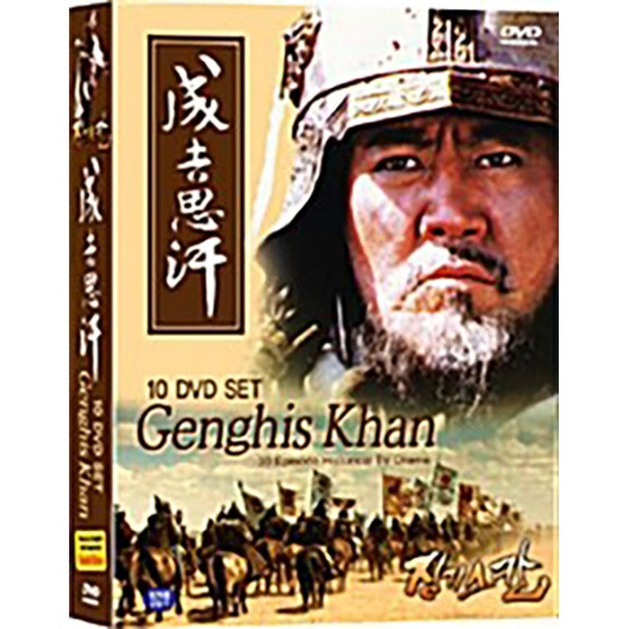 [DVD] Zinggiskan (10Disc) - Tv Series