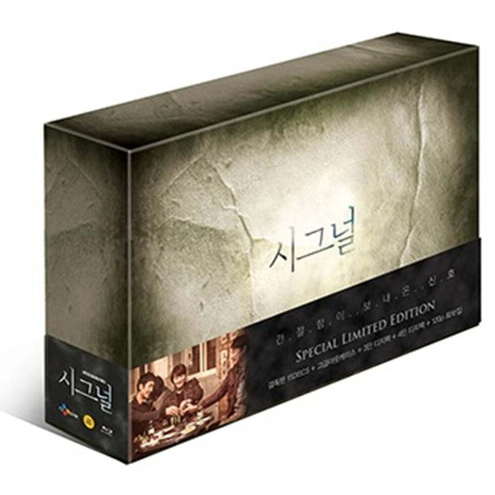 [DVD] SIGNAL