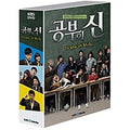 [DVD] The God Of Study (6Disc) - Walnutna, Yu Seungho, Goaseong
