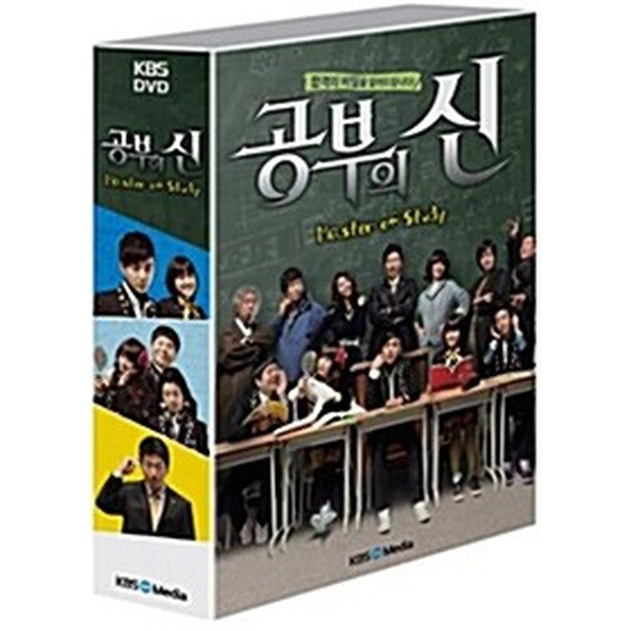 [DVD] The God Of Study (6Disc) - Walnutna, Yu Seungho, Goaseong