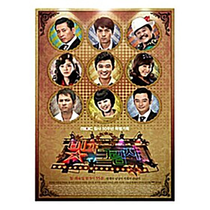 [DVD] Mbc Drama: Light And Shadow Vol.1 (11Disc) - Korean DVD cover