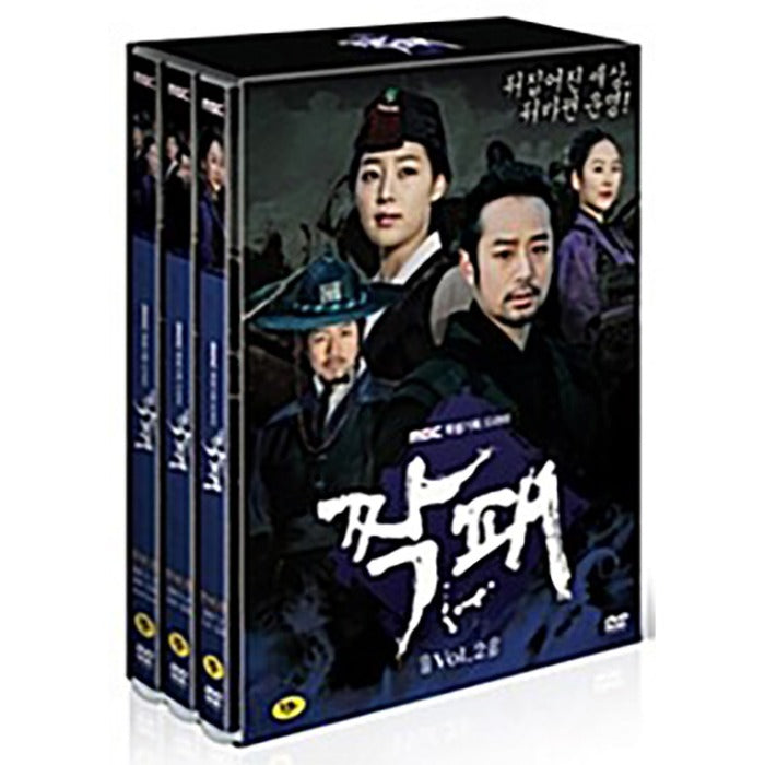 [DVD] Glitter Vol.2: 17Th ~ 32Th (6Disc) - Gentleman, Seohyun