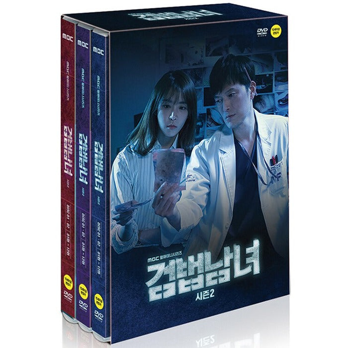 [DVD] Scenario Girl Season 2 (6Disc) - Jung Jae-Young