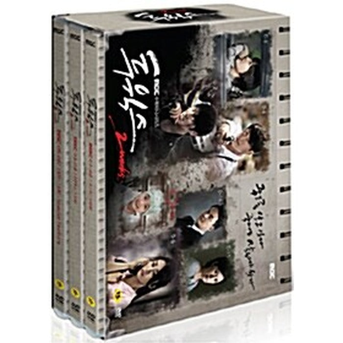 [DVD] Mbc Drama: Tux (6Disc) - Lee Jun-Gi, Park Ha-Sun