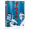 [DVD] Dvd Set - 40