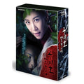 [DVD] GUMIHO