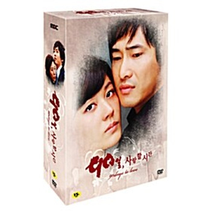 [DVD] Time To Love 90 Days (6Disc) - Kim Hee, Home