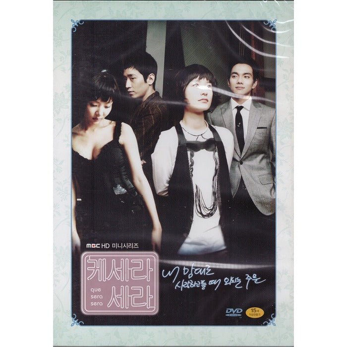 [DVD] Kisera Sera 6 (Mbc Drama) - Kim Yun-Cheol. Moon Jung-Hyuk (Eric). Jung Yu-Mi. Yoon Ji Hye About Us