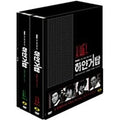 [DVD] White Gap Box Set (8Disc) - Mbc Weekend Special Planning Drama - Kim Myung-Min, Cha-In-Chip, Imagination, Song Sun-Mi