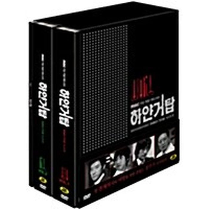 [DVD] White Gap Box Set (8Disc) - Mbc Weekend Special Planning Drama - Kim Myung-Min, Cha-In-Chip, Imagination, Song Sun-Mi