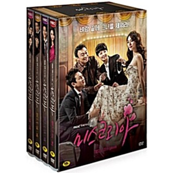 [DVD] Mbc Drama: Mis Korea (7Disc) - Immature, Lee Seung-Hyeon, Lee Seung-Min