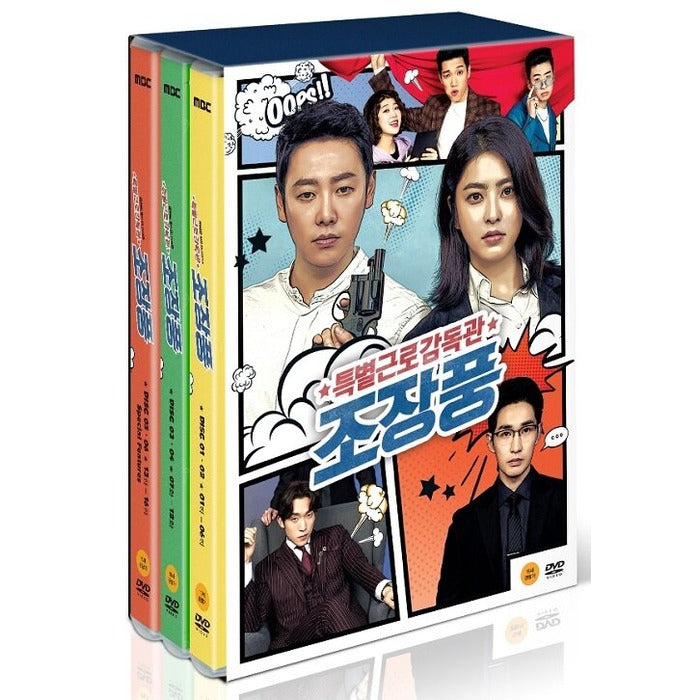 [DVD] Special Role Director Jojang-Win (6Disc) - Kim Dong-Wuk, Park Seyoung, Ryu Deok