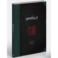 [DVD] Daeil Budongsan: Special Make-Up (3Disc) - Kbs2 Sumo Drama - Chang Nara, Jeongyonghwa