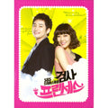 [DVD] Scan Prince’S Supervisor Box Set (8Disc.Disge Pack) - Kim Soyeon, Park Shifu