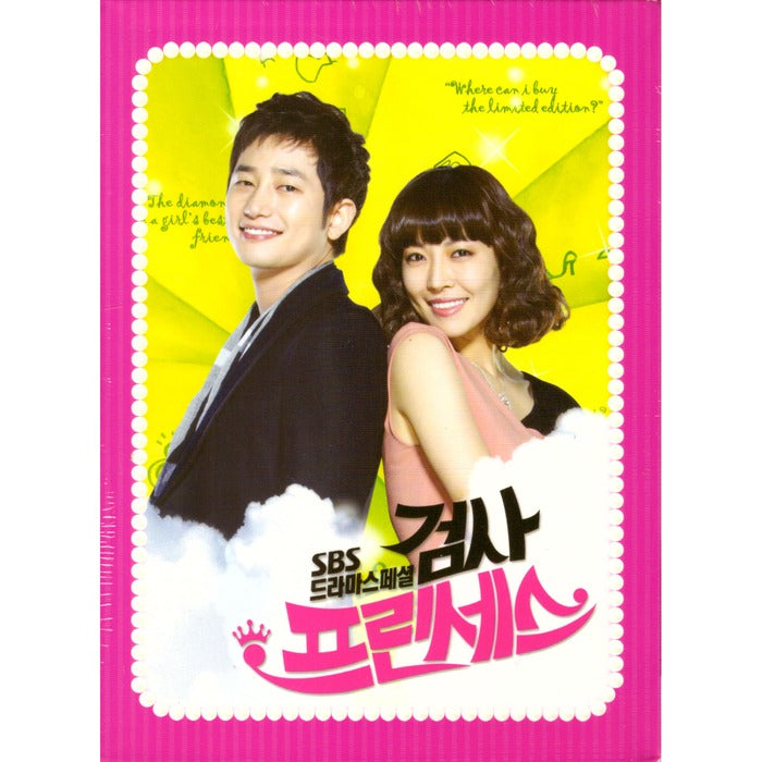 [DVD] Scan Prince’S Supervisor Box Set (8Disc.Disge Pack) - Kim Soyeon, Park Shifu