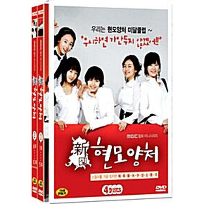 [DVD] SHIN-YOYOYOYOYOYOYOYOYOYOYOYOYO