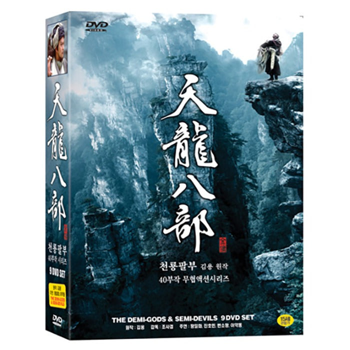 [DVD] Venue 1997: 40Home Browse By Tag Series (9Disc)