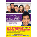 [DVD] Everybody Loves Raymond: Complete 5 Season