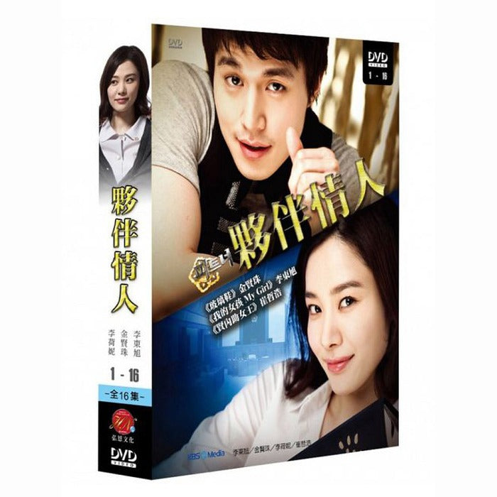 [DVD] Partner Full Set (8Disc)