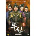 [DVD] Unshining Vol.2 [Mbc Grand Prix Year Special Planning]