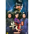 [DVD] Unshining Vol.1 [Mbc Grand Prix Year Special Planning]