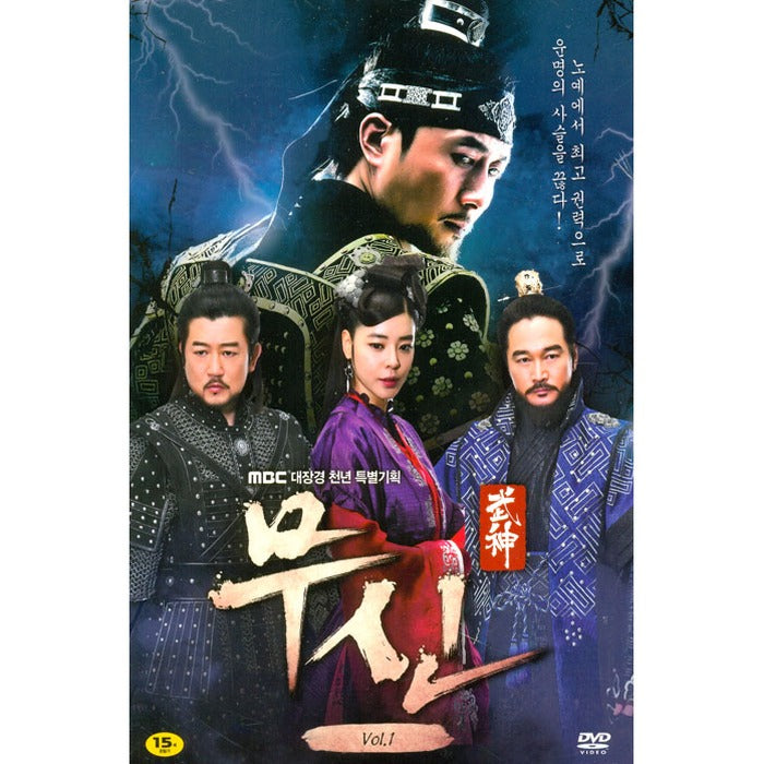 [DVD] Unshining Vol.1 [Mbc Grand Prix Year Special Planning]