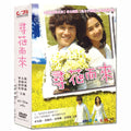 [DVD] Free Full Set (4Disc/16Ea)