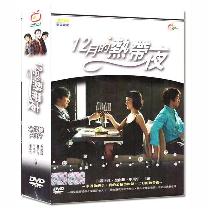 [DVD] Full Set (5Disc/17Ea)