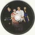 [DVD] (Used)(About Us) Kisera Serra 6 (Mbc Drama)- Kim Yun Chul.Gallery(Eric).Teen. About Us
