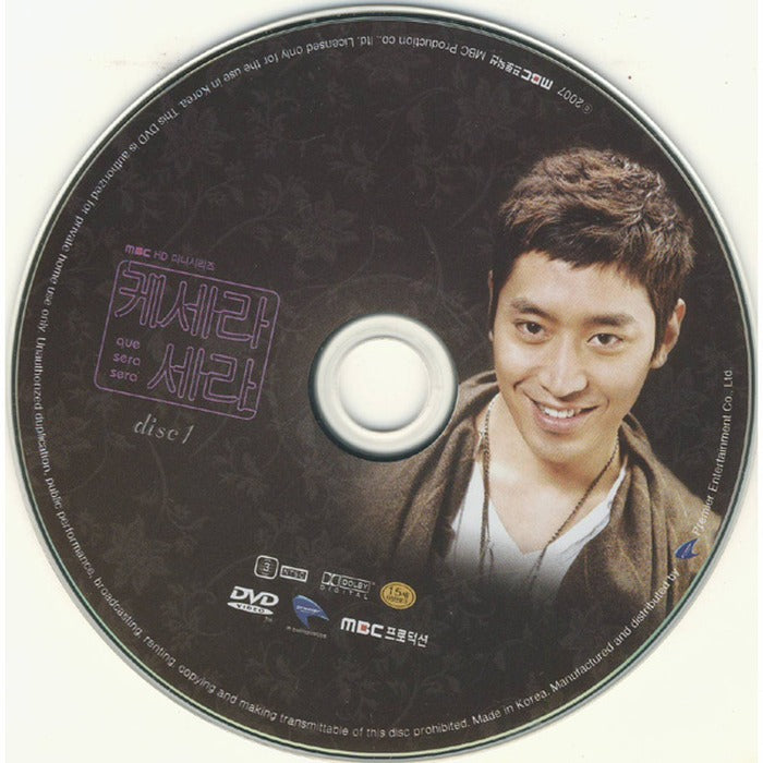 [DVD] (Hanjeong) Kasera 1 (Mbc Drama) - Kim Yun Chul. Moon Junghyuk (Eric). Jung Yumi. Yoon Jihye About Us