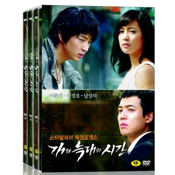 [DVD] Time Of Dog And Wolf (6Disc) - South Sangmi, Lee Jungi, Jeong Kyungho