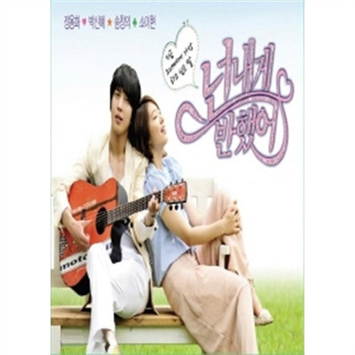 [DVD] You'Ve Been Waiting For Me: 15Th Episode (7Disc) - Jung Yonghwa, Park Shin Hye, Song Chang, Soi