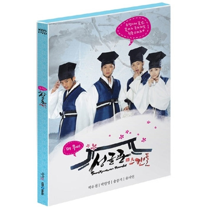 [DVD] Sungkyunkwan Scandal: The Movie (2Disc+Photo Album) - Infants, Songs, Park Yucheon, Park Min-Young